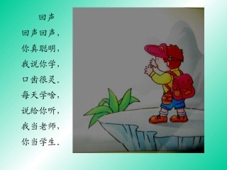 绘本 月亮 生日快乐
