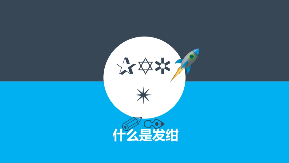 诊断学——发绀_第3页