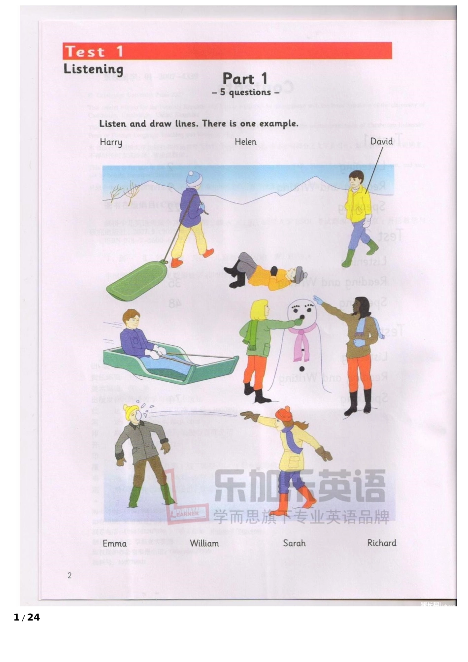 剑桥三级考试 真题_第1页