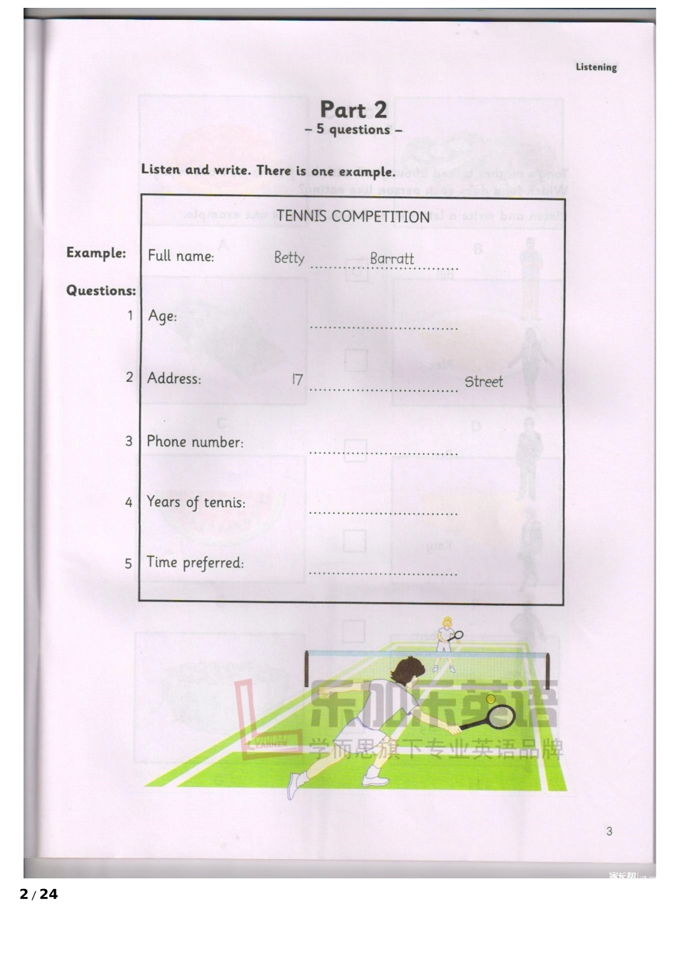 剑桥三级考试 真题_第2页