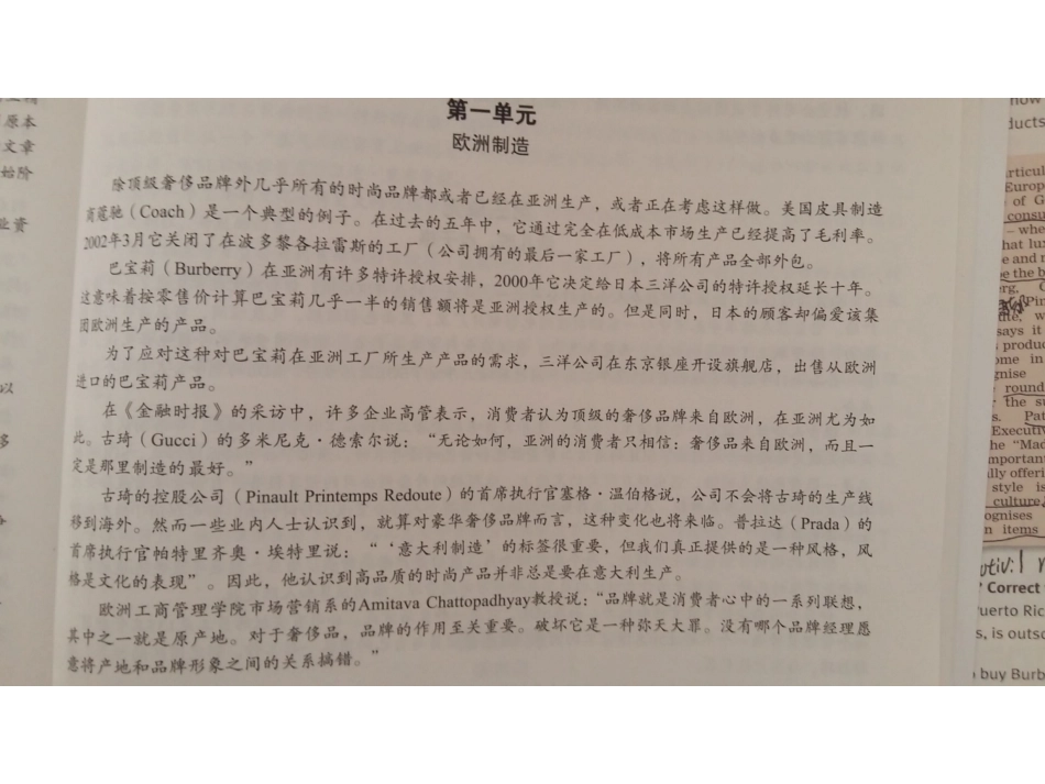 体验商务英语综合教程3(第二版)答案_第2页