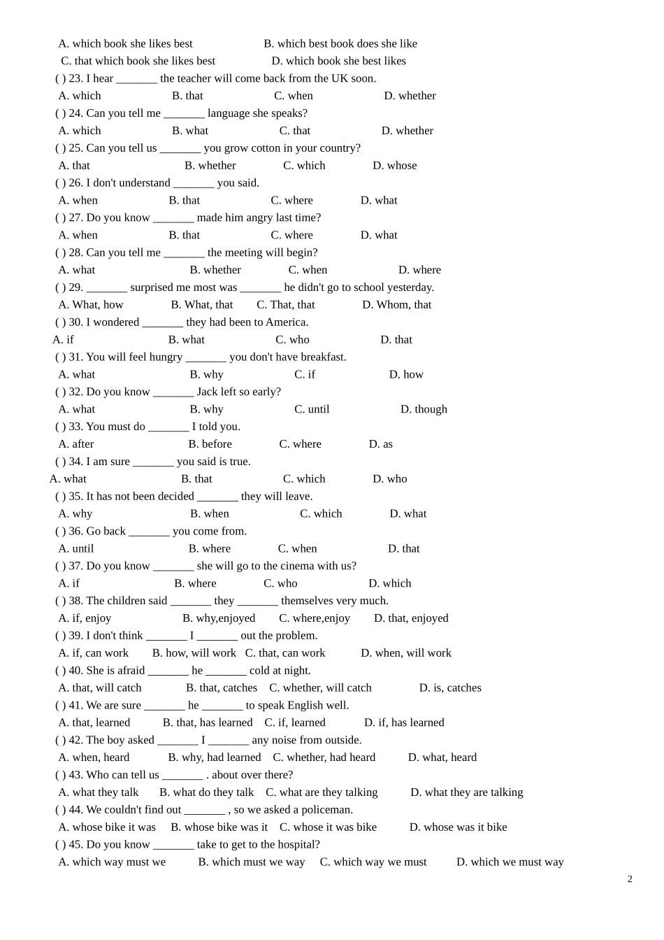 中考宾语从句专项练习(含答案)_第2页