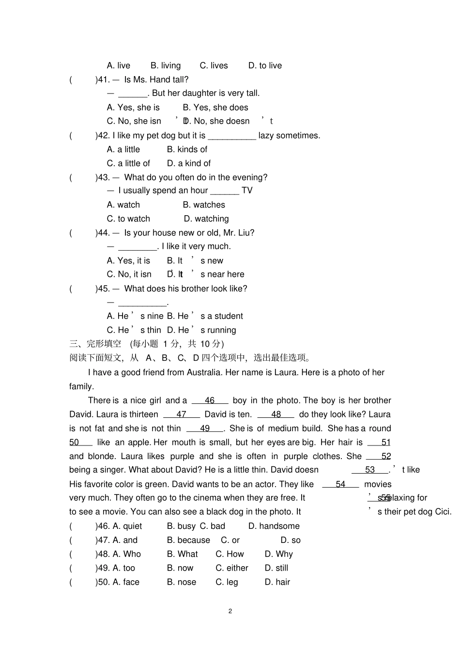 人教版新目标七年级下册初一英语Unit9测试题含答案_第2页