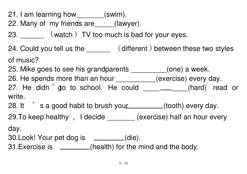 人教版新目标八年级上册英语期末基础语法练习题_第3页