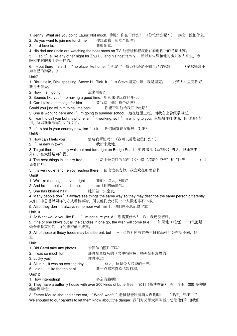 人教版新目标英语七级下册课文重点句_第2页