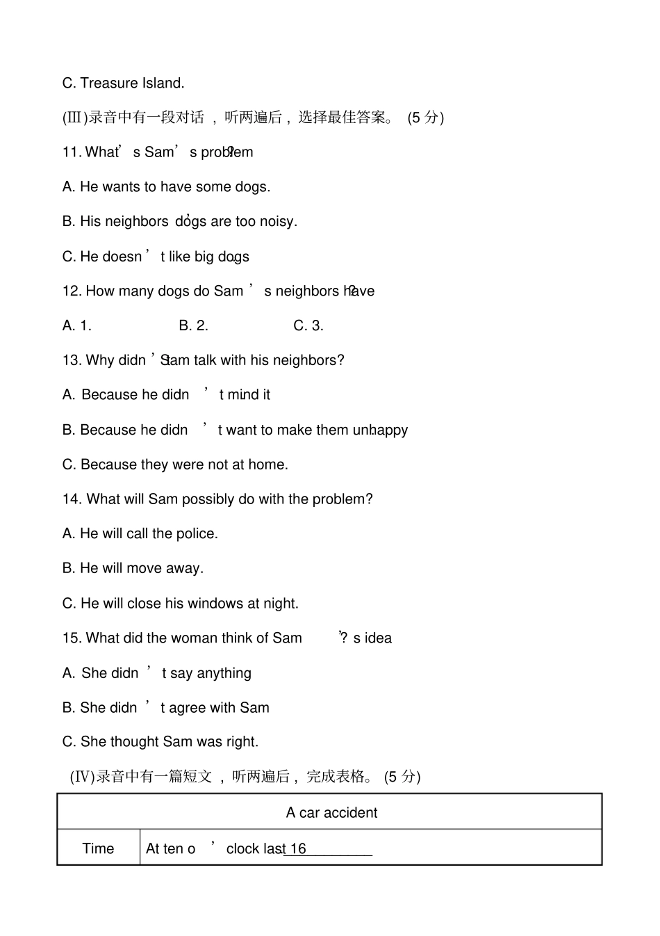 人教版新课标八年级下册英语期末检测_第2页