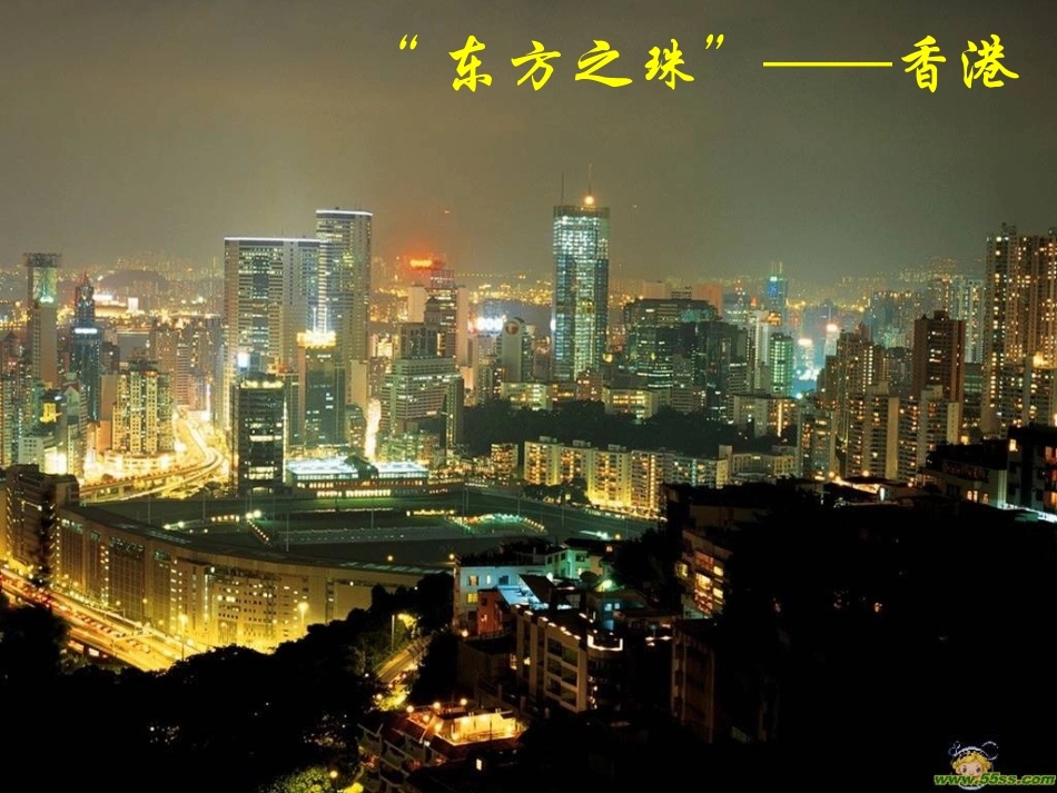 别了不列颠尼亚上课_第1页