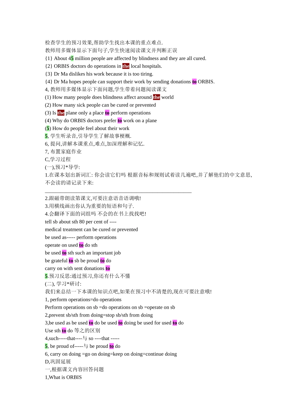 牛津初中英语8BUnit5讲学稿_第3页