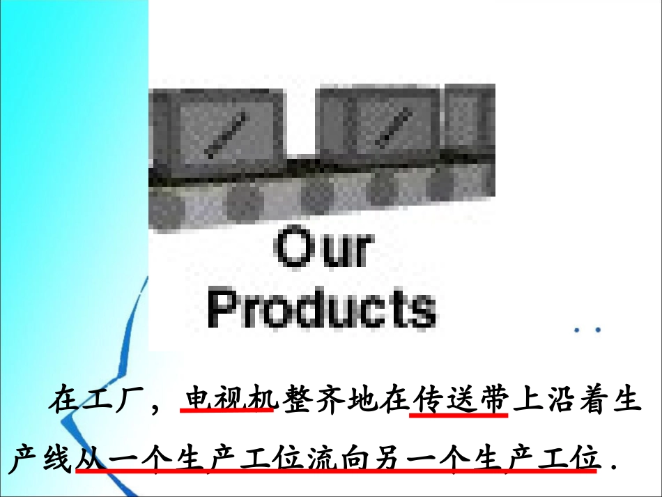 生活中的平移八年级上北师大版_第3页