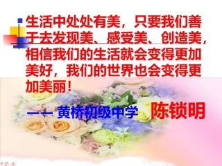 月迹[陈锁明]