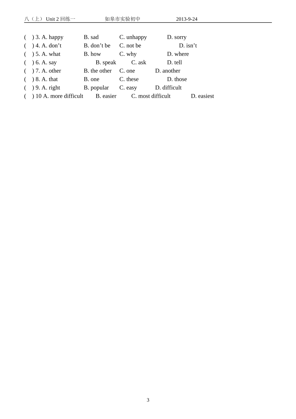 八（上）Unit2testone_第3页