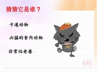 彭德怀和他的大黑骡子()