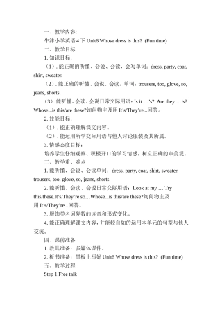 牛津小学英语4下Unit6Whosedressisthis(Funtime)