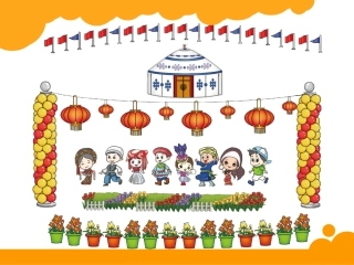 “重复”的奥妙PPT