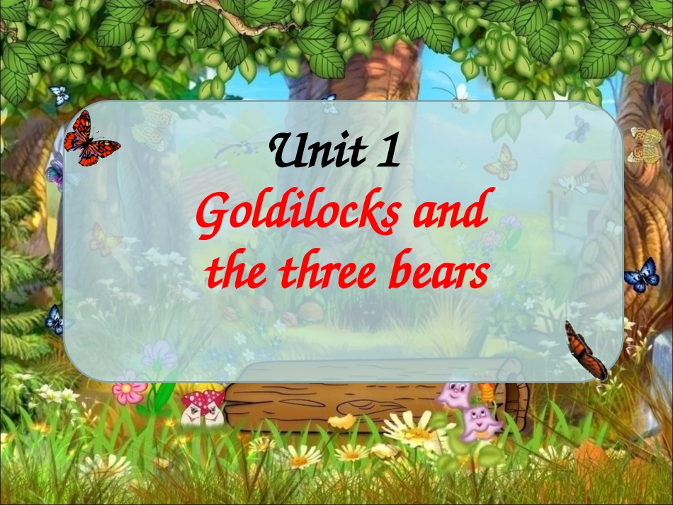 小女孩和三只熊_第1页