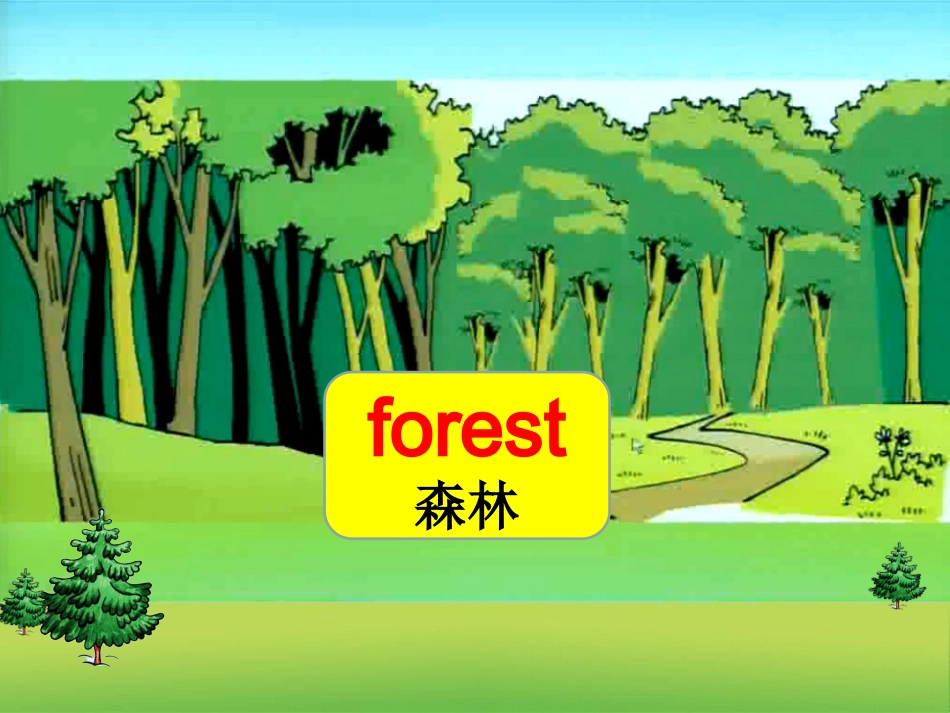 小女孩和三只熊_第3页