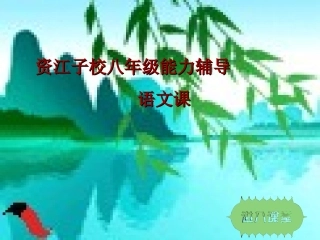 作文开头和结尾