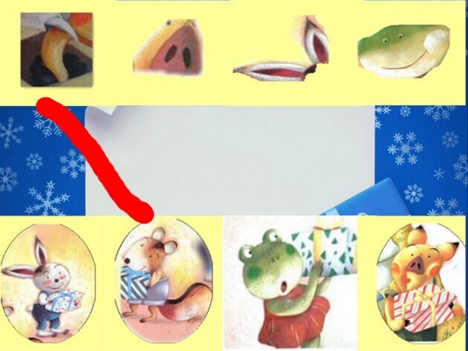 小班《老鼠阿姨的礼物》课件_第3页