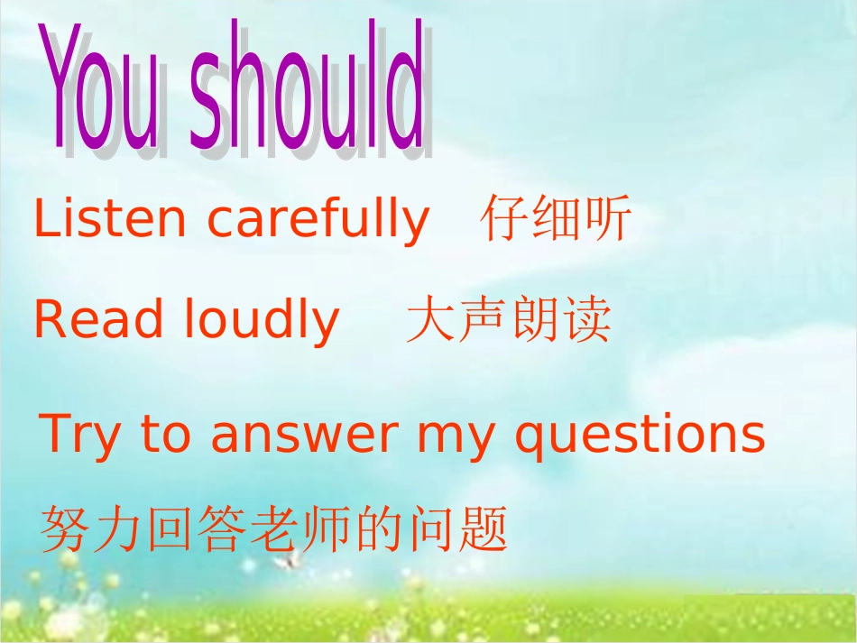 五下U8Soundtimecheckouttime&tickingtime_第3页