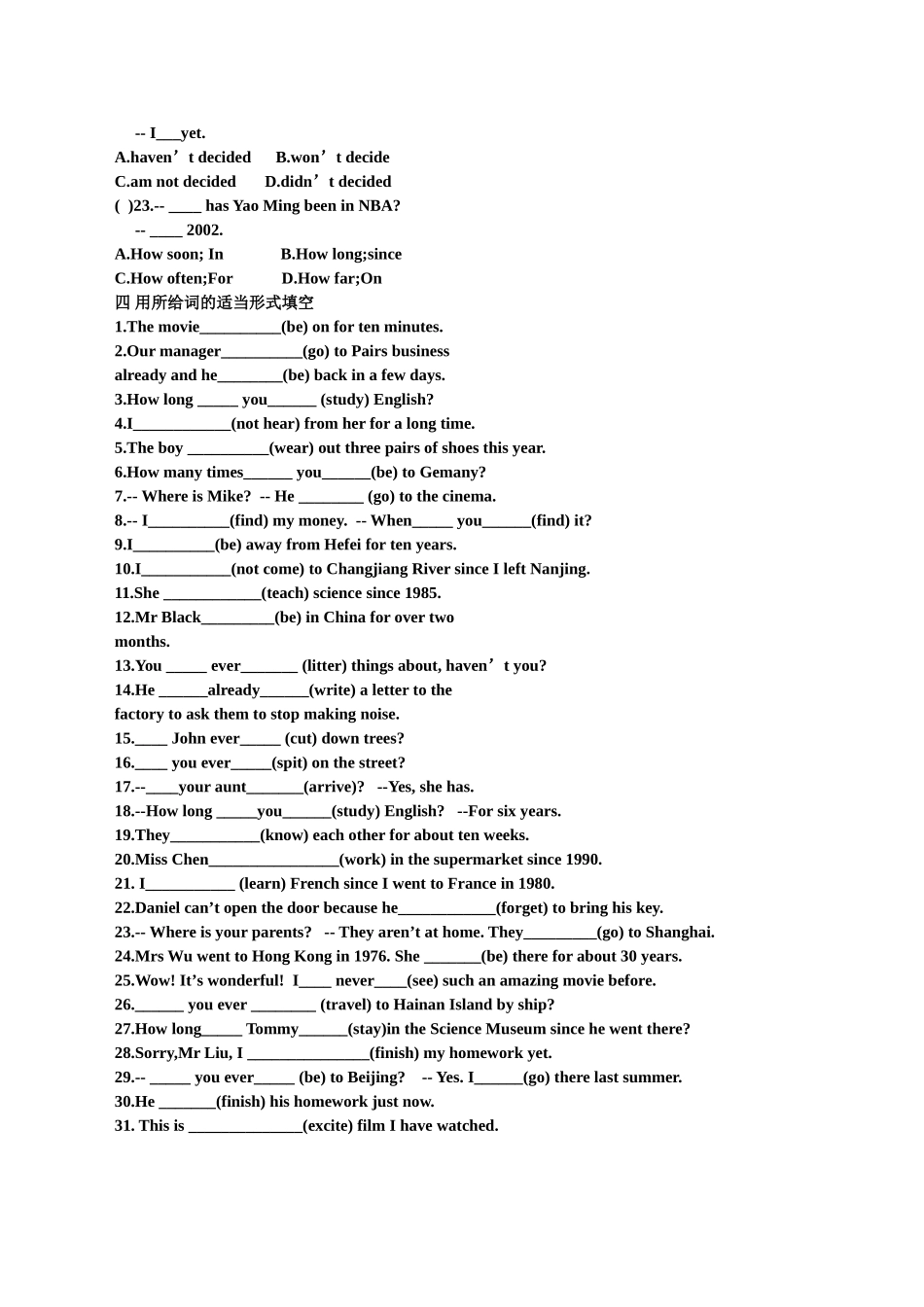 现在完成时练习基础篇_第3页