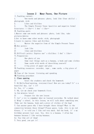 冀教版英语八年级上册第2课教案