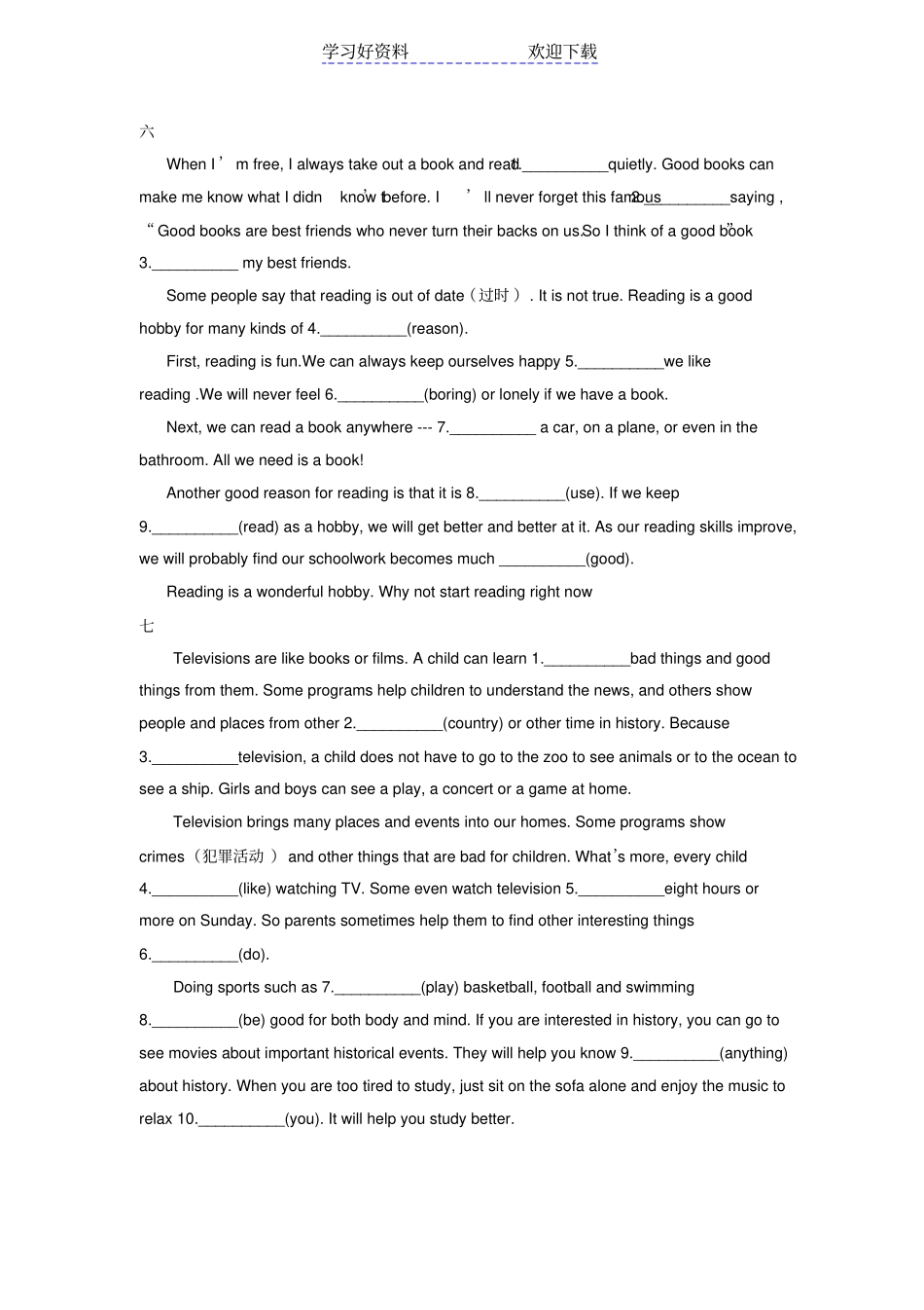 人教版英语八年级上册语法填空_第3页