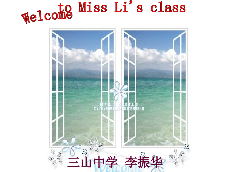 单元音音标教学_第2页