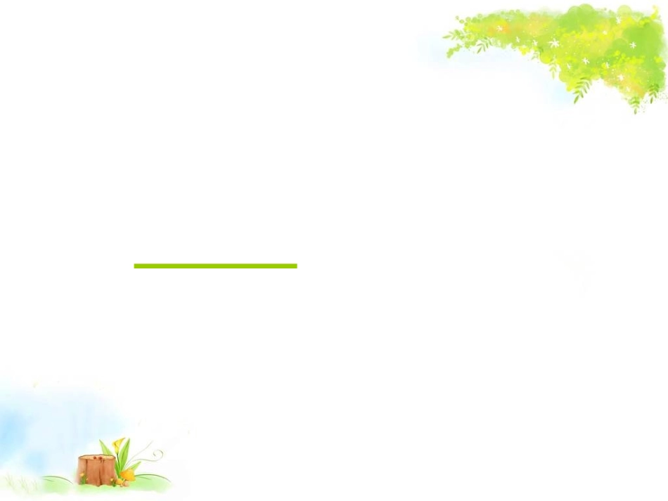 单元音音标教学_第3页