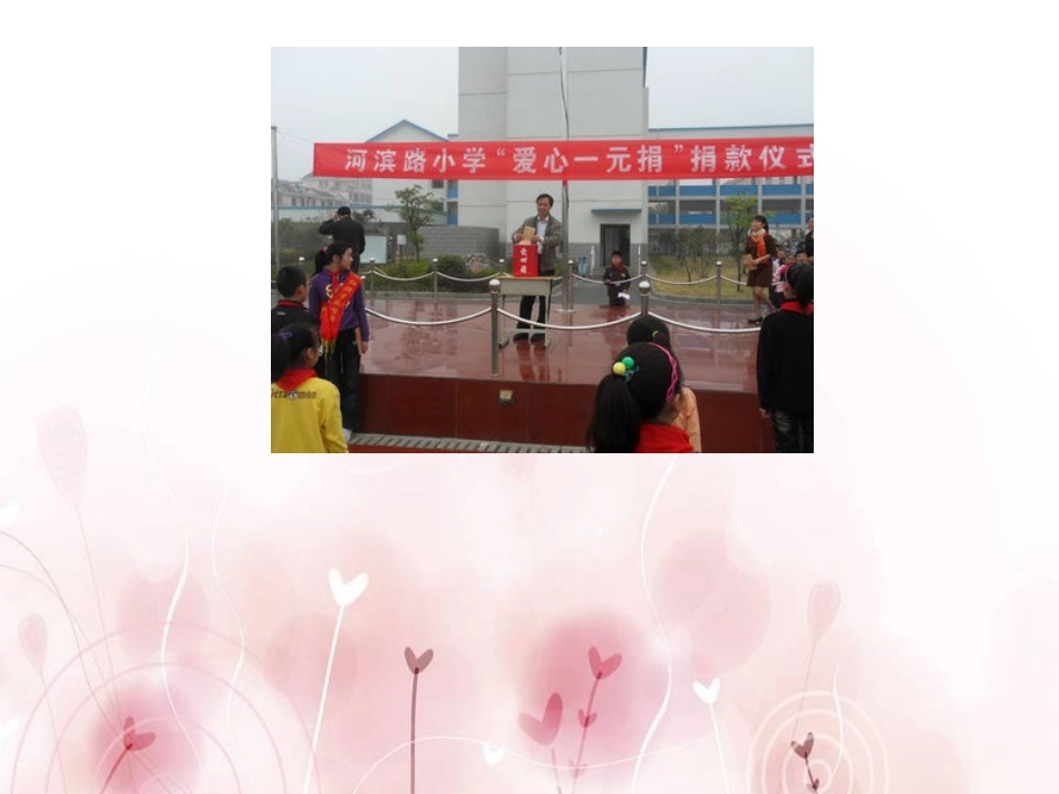 两位数乘法笔算2_第2页