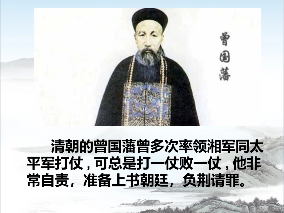 修辞手法的表达效果_第1页