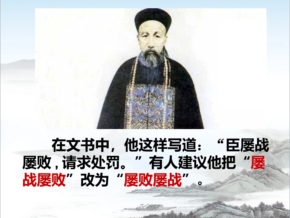 修辞手法的表达效果_第2页