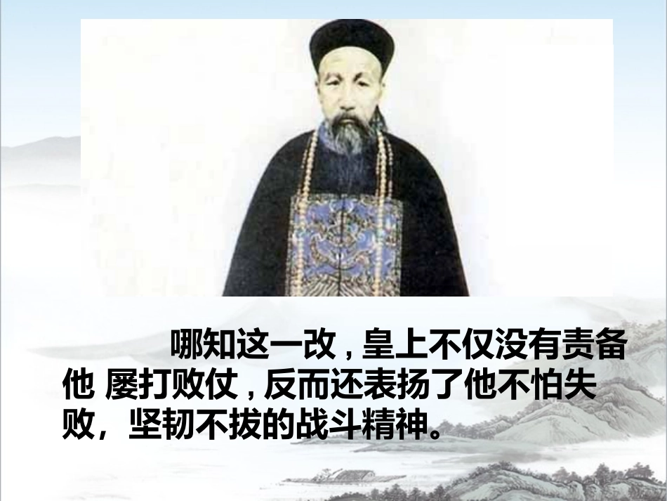 修辞手法的表达效果_第3页