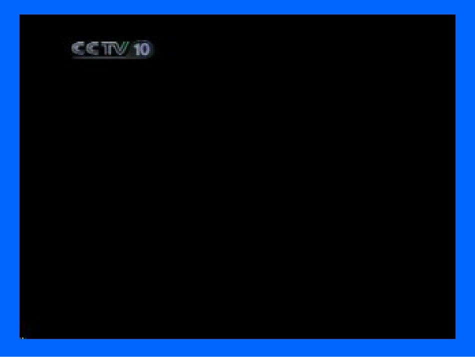 二十七、在太空中理家_第2页