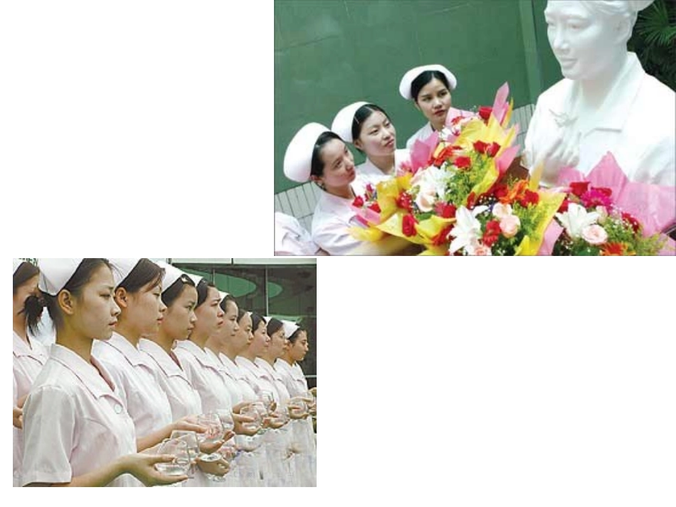 第11课《永远的白衣战士》_第3页