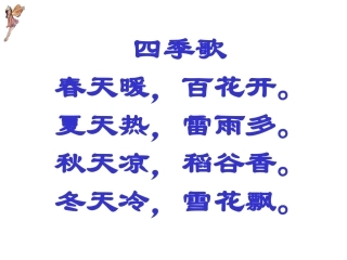 真想变成大大的荷叶 (6)