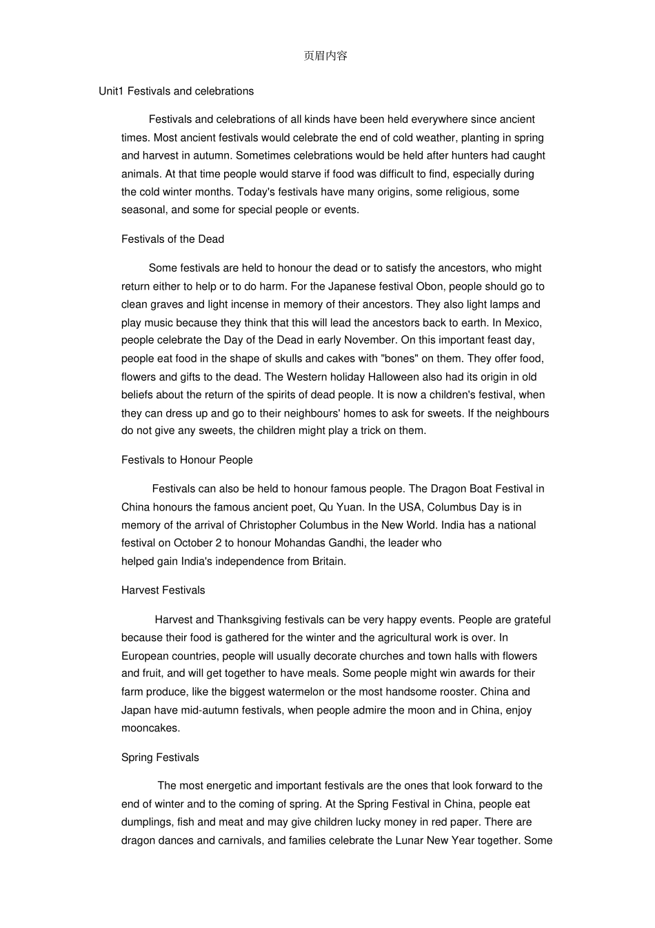 人教版英语必修三课文电子版_第1页