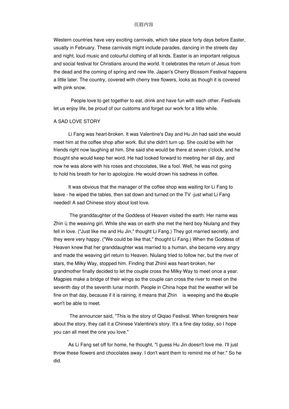 人教版英语必修三课文电子版_第2页