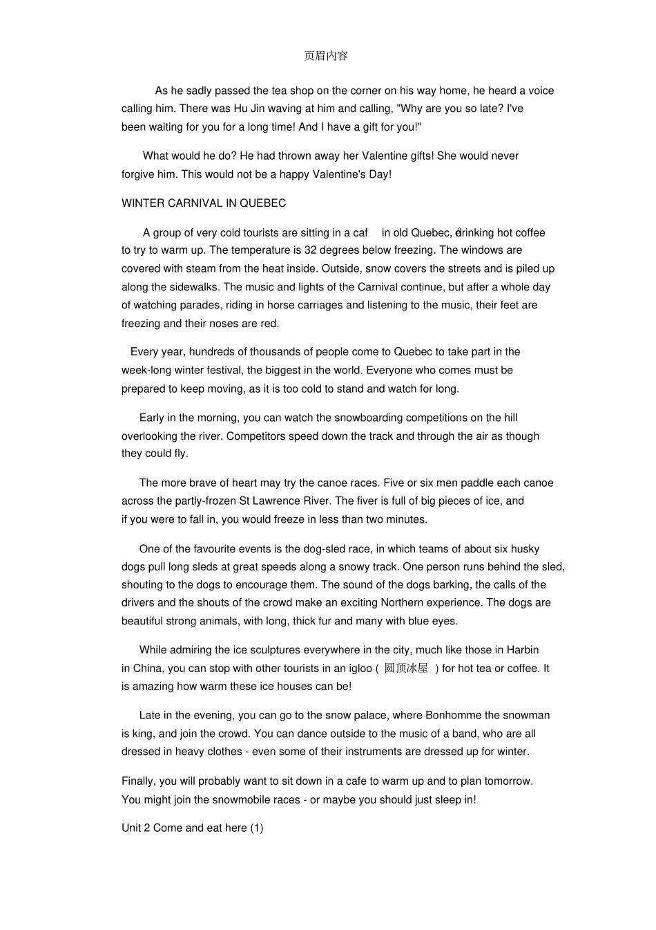 人教版英语必修三课文电子版_第3页