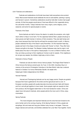 人教版英语必修三课文电子版