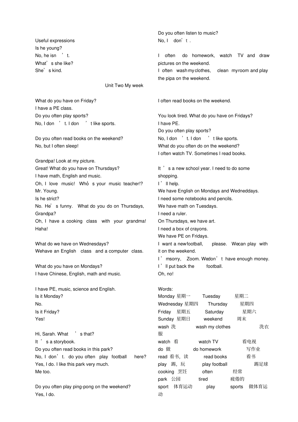 人教版英语课本第五册上_第2页