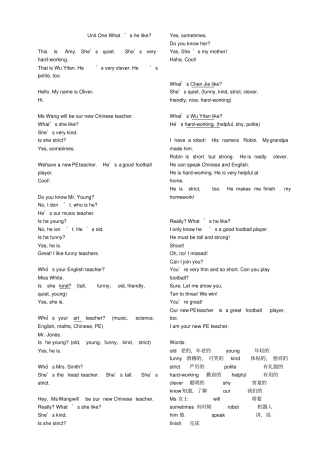 人教版英语课本第五册上