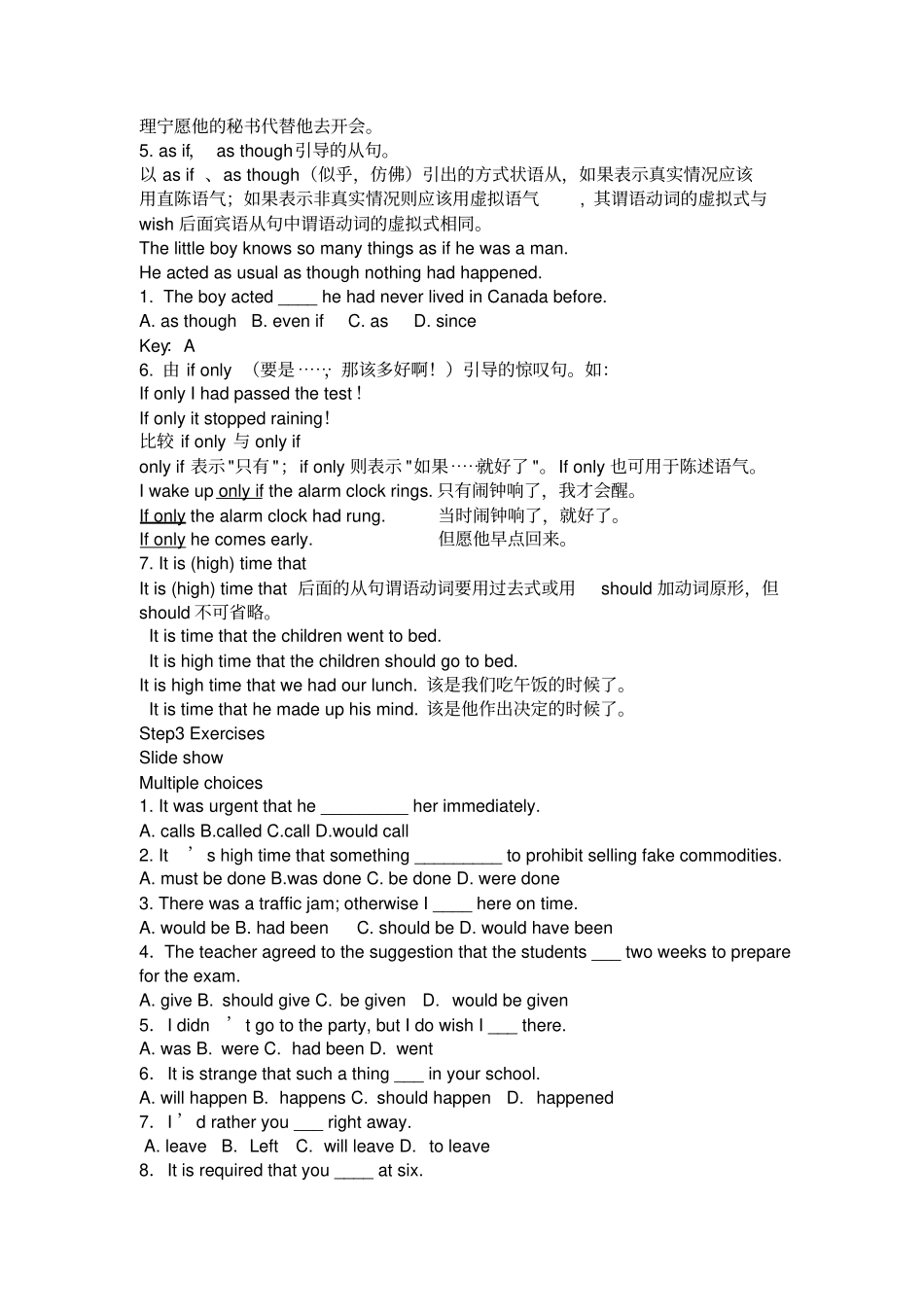 人教版英语选修6Unit2PoemsGrammarIf虚拟语气教学设计_第3页