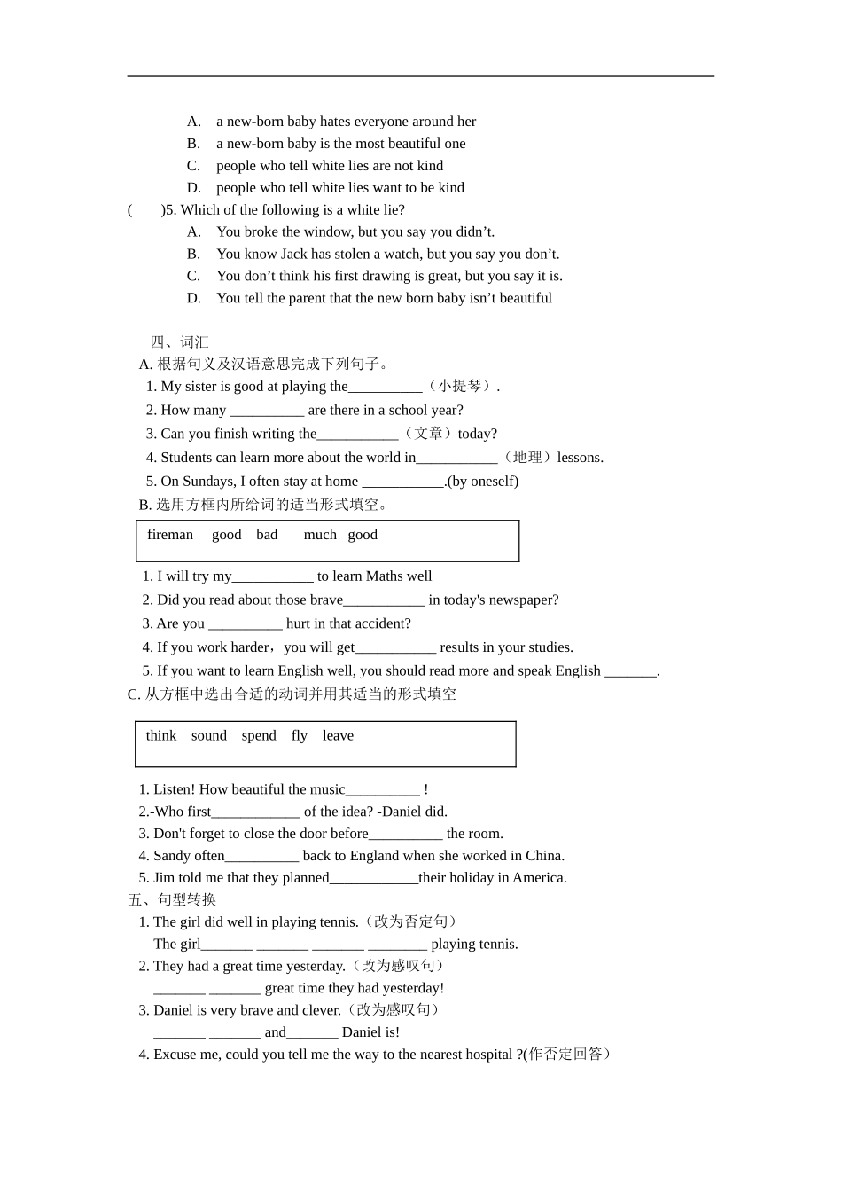 初一英语小题（5、28）_第3页