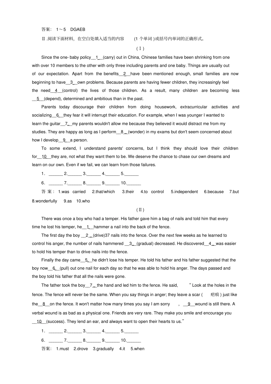 人教版英语选修7：专项训练3份专项训练3_第3页