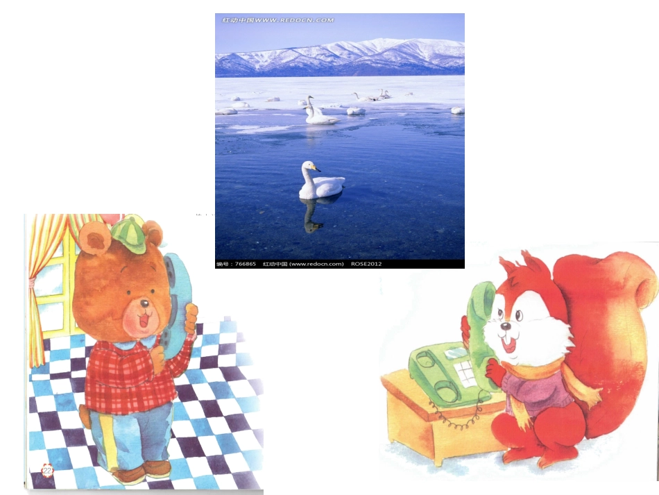 春天的电话(1)_第3页