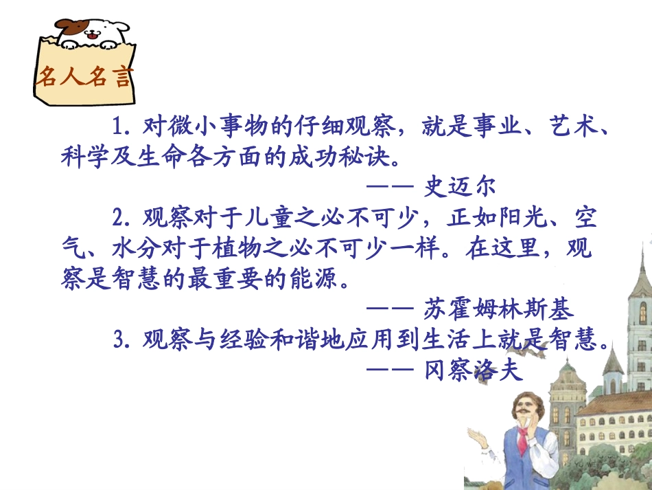 夜晚的实验修改_第2页