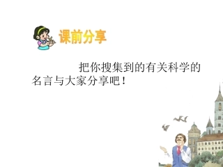 夜晚的实验修改