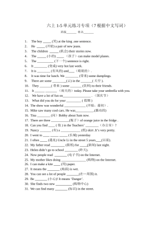 六上1-5期中练习专项(看中文填词钱）