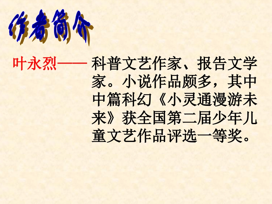国宝大熊1猫_第3页