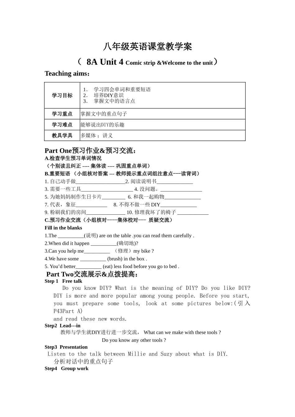 八年级英语课堂教学案8AU4第一课时_第1页